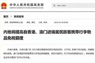 文班亚马新秀赛季盖帽数达到200个 自97-98赛季邓肯以来首人！